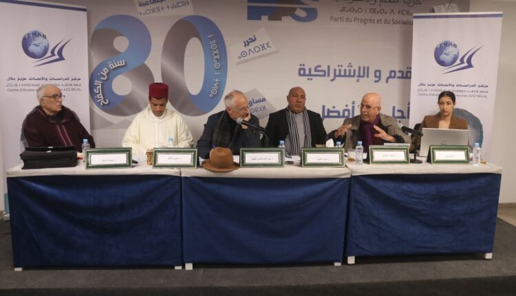 ✅ خبراء يناقشون بالرباط التحولات الجيوسياسية وانعكاساتها على موقع المغرب الإقليمي